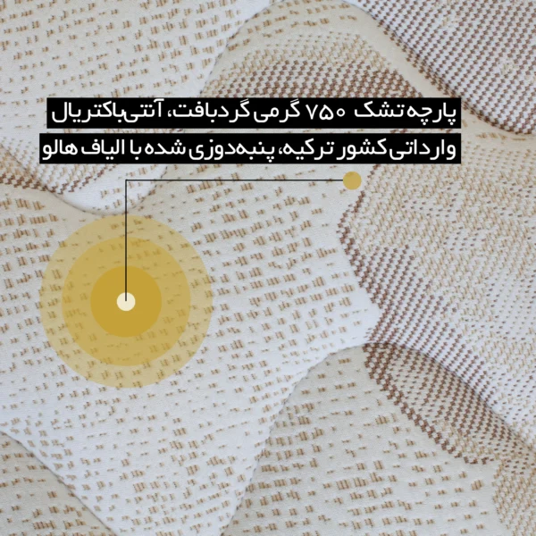 تشک خانه خواب اورنگ مدل ریتز