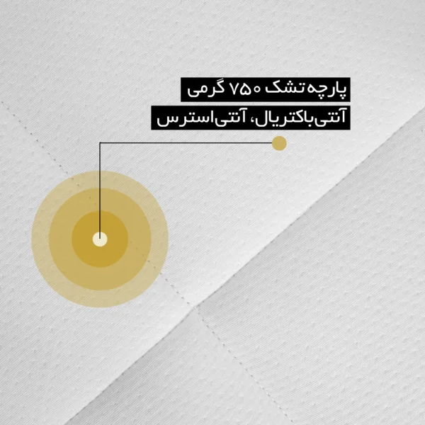 تشک خانه خواب اورنگ مدل مدیکال پلاس تشک خانه خواب اورنگ مدل مدیکال پلاس