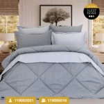 سرویس لحاف یکنفره و دونفره رنفورس مدل VAFEL