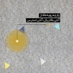 تشک خواب یک نفره اورنگ Orang مدل اورتوپدیک